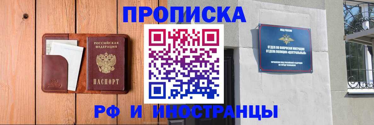 форма 3 в Тимашёвске